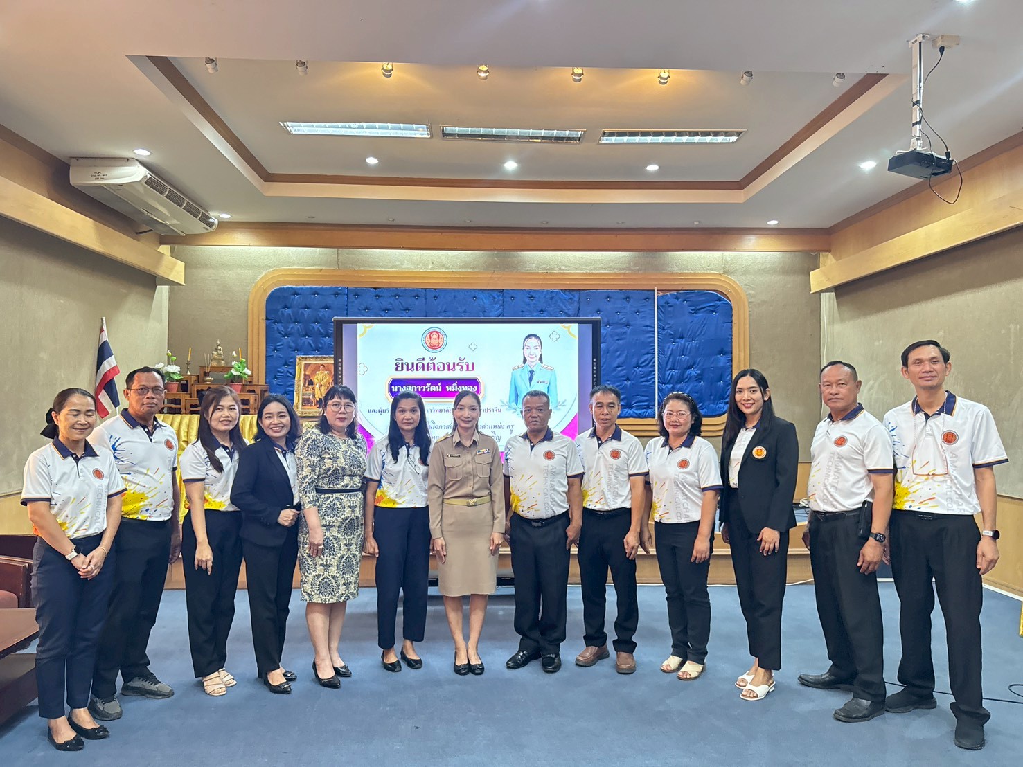 ภาพประกอบข่าว